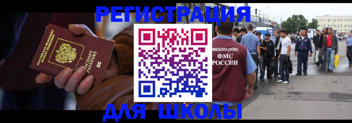 купить прописку в Калуге