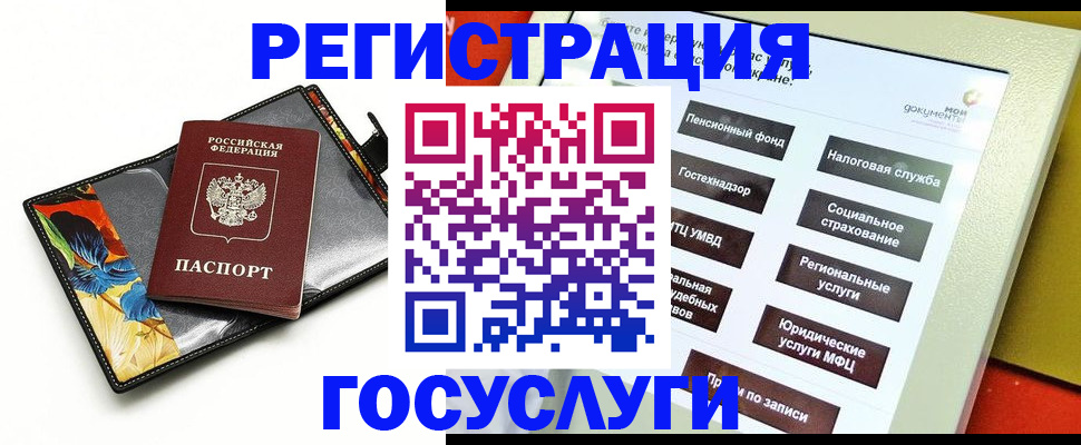 прописка для школы в Калуге