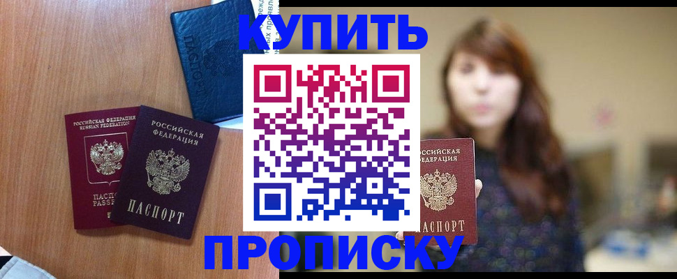 временная регистрация собственник в Калуге