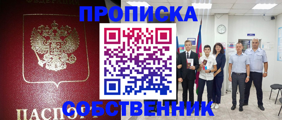 регистрация для школы в Калуге