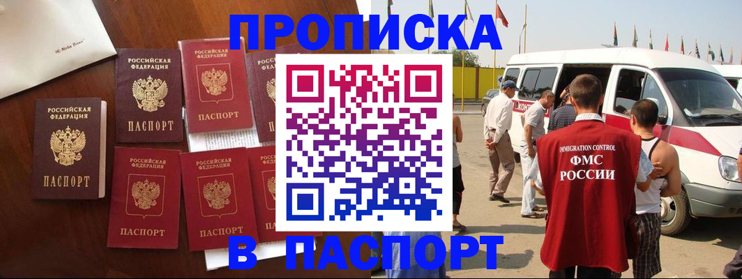 временная регистрация для всех в Калуге